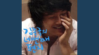 Download lagu 편지 mp3 Download lagu 편지 mp3