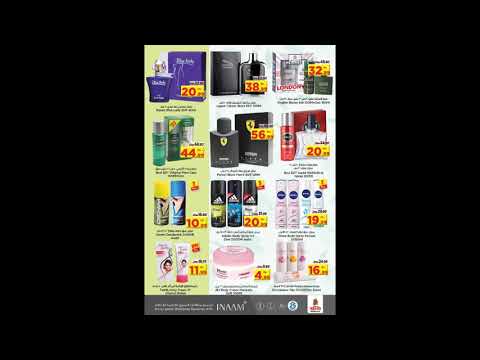 Nesto Hypermarket Karama New Hijri Year Offer