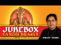 Jagjit Singh Jukebox - Ganesh Bhajans Jagjit Singh Jukebox - Ganesh Bhajans