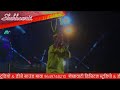LIVE Beed Ka Bala Ji Mela Choti Jheegar By Shekhawati Studio Mawa