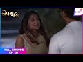Bepannaah Full Episode Ep 31 New Twist In Aditya S Story Colors TV