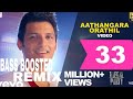 Yaan - Aathangara Orathil BASS BOOSTED REMIX | Jiiva | Harris Jayaraj | Super Hit Tamil Song