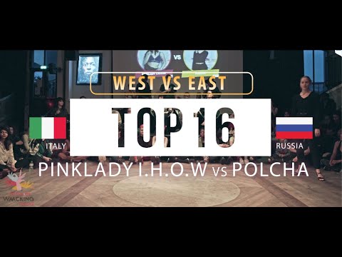 PINKLADY (Italy) vs. POLCHA (Russia) | TOP16 West vs East | All Europe Waacking Festival