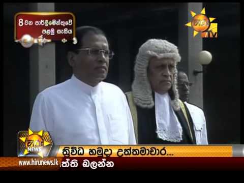 Hiru News 9.30 PM September 01, 2015