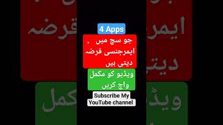 Download lagu top 3 loan apps 2024, loan kaise le mobile se Pakistan me #loans #loanapp #loan2024 #loanonline mp3