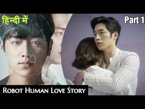 Download Are You Human Too Ep 1 Hindi Dubbde.3gp .mp4 | Codedwap