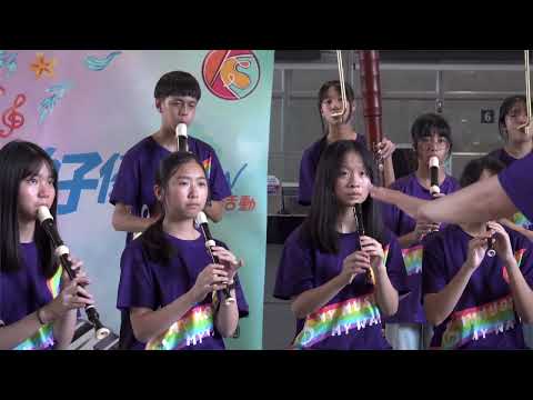 1.「笛聲新傳」~直笛分享 2.「台灣國