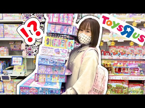 I BUY EVERYTHING I WANT at TOYS R US!!!