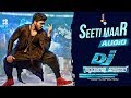 Seeti Maar Malayalam Full Song Audio Dhruvaraja Jagannadh Malayalam 2017 Official AlluArjun Dsp