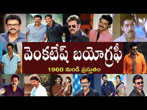 download lagu mp3 mp4 Venkatesh Biography, download lagu Venkatesh Biography gratis, unduh video klip Venkatesh Biography