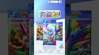 久しぶりのポケポケ31パック開封しながらおしゃべりをしていく〜♪
