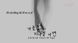 [VIETSUB] 20 Years Of Age (스무살) - On the Turn (나를 지나고 나면)