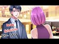 The Substitute Bride Ep 77