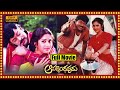 Aapadbandhavudu Telugu Full Movie || Chiranjeevi || Jandhyala || Meenakshi || Maa Show