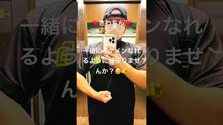 【筋トレ】一緒にイケメンなれように頑張りませんか？来年はBIG3の大会出れるように頑張ります🙇#筋トレ #ボディメイク　#big3  #イケメン