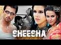 दो बहनें एक पति Sheesha 2005 Full Movie Neha Dhupia Sonu Sood Thriller Class