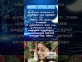 Engu Ninno Vanna Dileep Meerajasmine Kschithra Calcuttanews Songslyrics Madhubalakrishnan