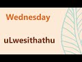 Days Of The Week In IsiZulu Izinsuku Zesonto