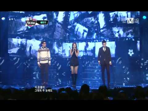 배치기_눈물샤워 (Shower Of Tears by BAECHIGI@Mcountdown 2013.2.14)