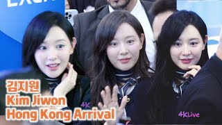 20250318 Kim Ji Won 김지원 Crowded by Fans when Arrive Hong Kong from ICN for High Jewelry Brand Event