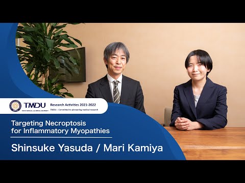 TMDU Research Activities 2021-2022 by Shinsuke Yasuda & Mari Kamiya