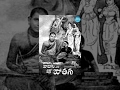 Bhakta Potana Telugu Full Movie Chittor V Nagaiah Hemalatha Kadri Venkata Reddy Nagaiah