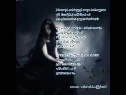 pini podak nathiva susum helana  - karunarathna divulgane.wmv