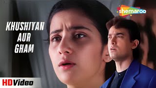 Download lagu Khushiyan Aur Gham | Mann | Aamir Khan | Manisha Koirala | Emotional Song | Udit Narayan, Anuradha P mp3