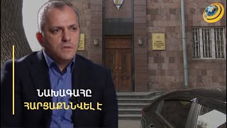 «Եթե Արցախի հարցը չստանա արդարացի լուծում, վերքն արյունահոսելու է». Սամվել Շահրամանյան