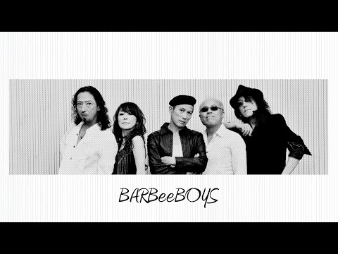 【MV】無敵のヴァレリー / BARBEE BOYS