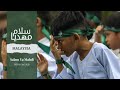 Salam Ya Mahdi Malaysia With Eng Sub سلام یا مهدی مالزی