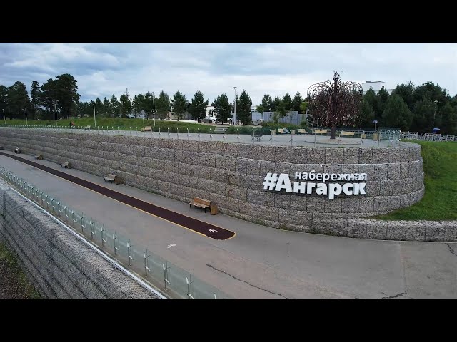 В Ангарске стартовало голосование по выбору пешеходного моста на набережной