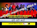සන්ෆලවර් තාලයට ගැයුණු ජිප්සීස් ගී අය�