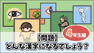 白川文字学 漢字の成り立ち 京 موقع ويب حيث يمكنك مشاهدة مقاطع فيديو موسيقية مجانية 白川文字学 漢字の成り立ち 京 موقع ويب حيث يمكنك مشاهدة مقاطع فيديو موسيقية مجانية