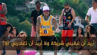 Tyga - Taste ft. Offset - مترجم بالعربية [HD]