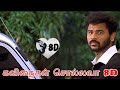 Kavithaigal Sollava 8D Melomaniac 8D Ullam Kollai Poguthae Karthik Raja S P B Sujatha Pa Vijay