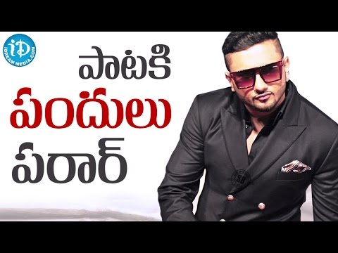 Yo Yo Honey Singh Songs Scares Out Wild Pigs Video