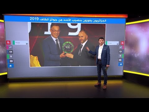 الجزائريون يسيطرون على جوائز الأفضل في أفريقيا، ومحمد صلاح يخرج عن صمته