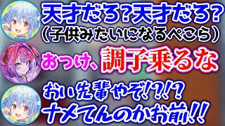 急に舐めた口調で話してきたヴィヴィに、先輩スイッチが入るシーン【ホロライブ切り抜き/兎田ぺこら/綺々羅々ヴィヴィ】