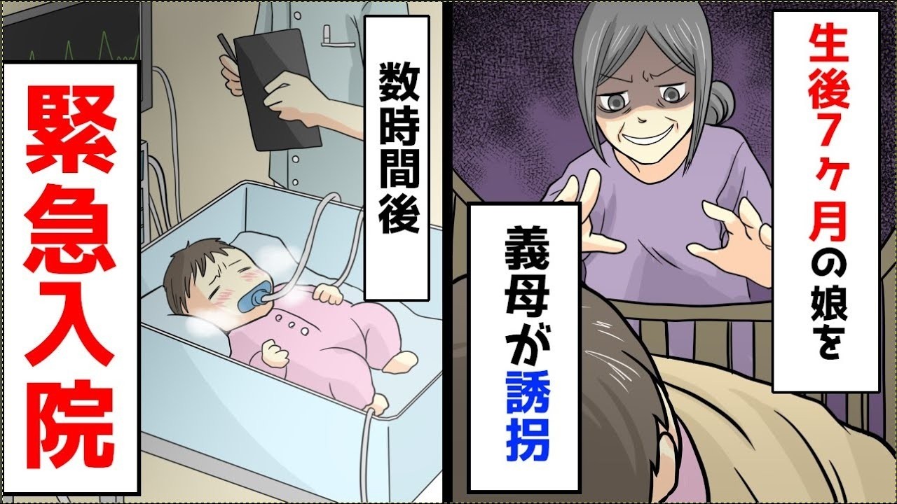 数時間後、病院から電話…ほか【まとめ】