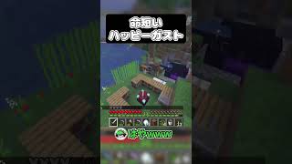 ネザーは過酷な世界 #モノパス #マイクラ #ゲーム実況