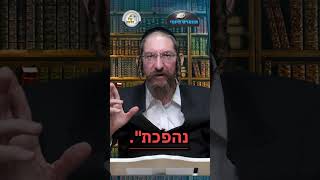 💎הווארט היומי - שמחה בחינם, יום ראשון יג' תשרי תשפ"ו | הרב ישראל דוד כהן (ארגון קול הלשון) - התמונה מוצגת ישירות מתוך אתר האינטרנט יוטיוב. זכויות היוצרים בתמונה שייכות ליוצרה. קישור קרדיט למקור התוכן נמצא בתוך דף הסרטון 💎הווארט היומי - שמחה בחינם, יום ראשון יג' תשרי תשפ"ו | הרב ישראל דוד כהן (ארגון קול הלשון) - התמונה מוצגת ישירות מתוך אתר האינטרנט יוטיוב. זכויות היוצרים בתמונה שייכות ליוצרה. קישור קרדיט למקור התוכן נמצא בתוך דף הסרטון