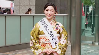 プレミアム酒蔵ツアー事務局