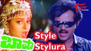 Basha Songs - Style Stylura - Rajinikanth - Nagma