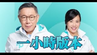 [問卦] 這個星期六有推薦聽的歌嗎？？？