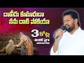 దావీదు కుమారుడా Live Song By Bro Shalem Raju On 2015 Meetings
