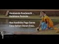 Rummy Koodamela Koodavechi Lyric Imman