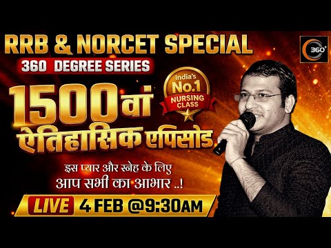 1500वां 360 Degree Series Historical Episode 🔥 | For All Nursing Exams | By Siddharth Sandu Sir