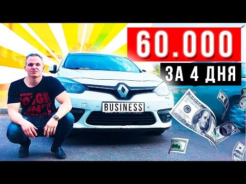 ТАКСИ я заработал за 4 дня 60 тысяч! Очень позитивный таксист
