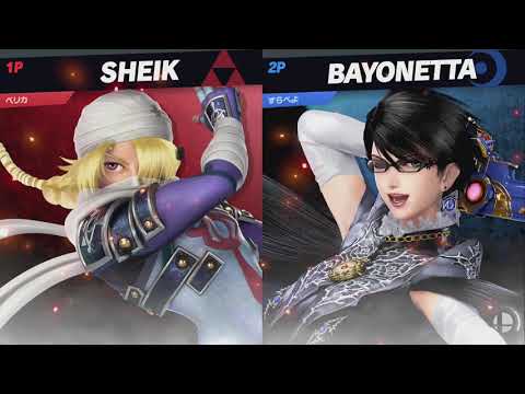 MasterHand 50 SSBU -Losers Finals- Perica(Sheik) vs. すらすら(Beyonetta)